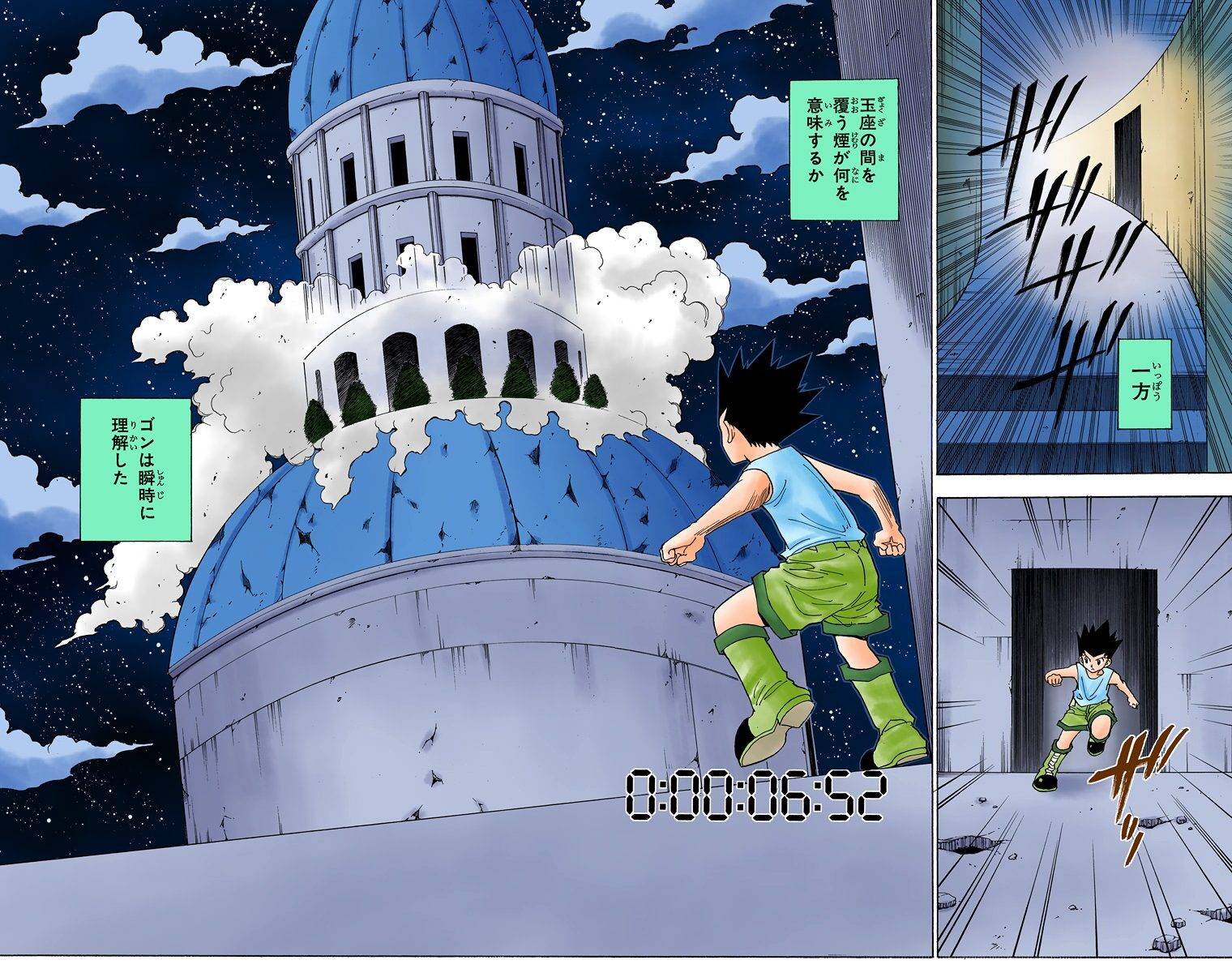 Page 160