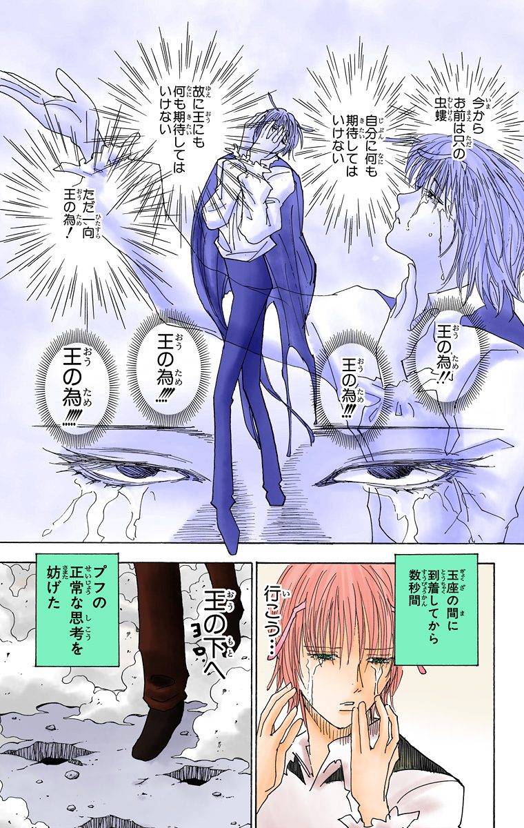 Page 165