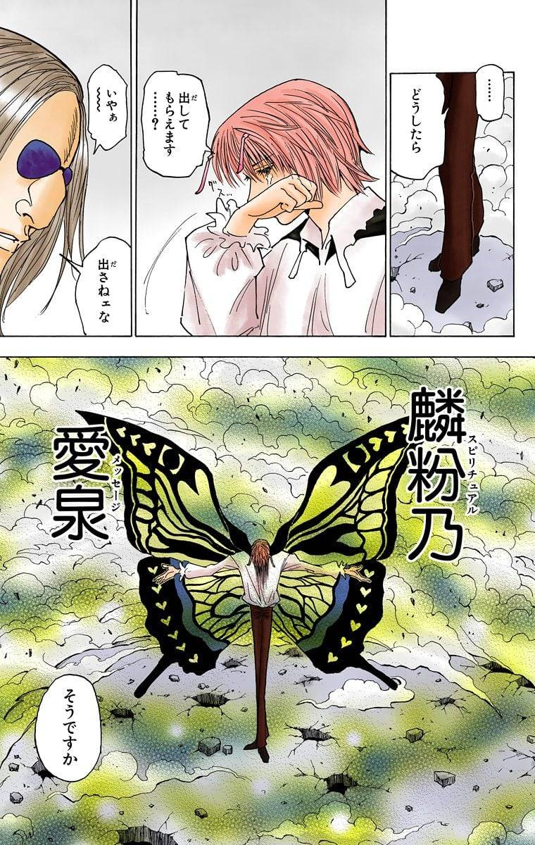 Page 168