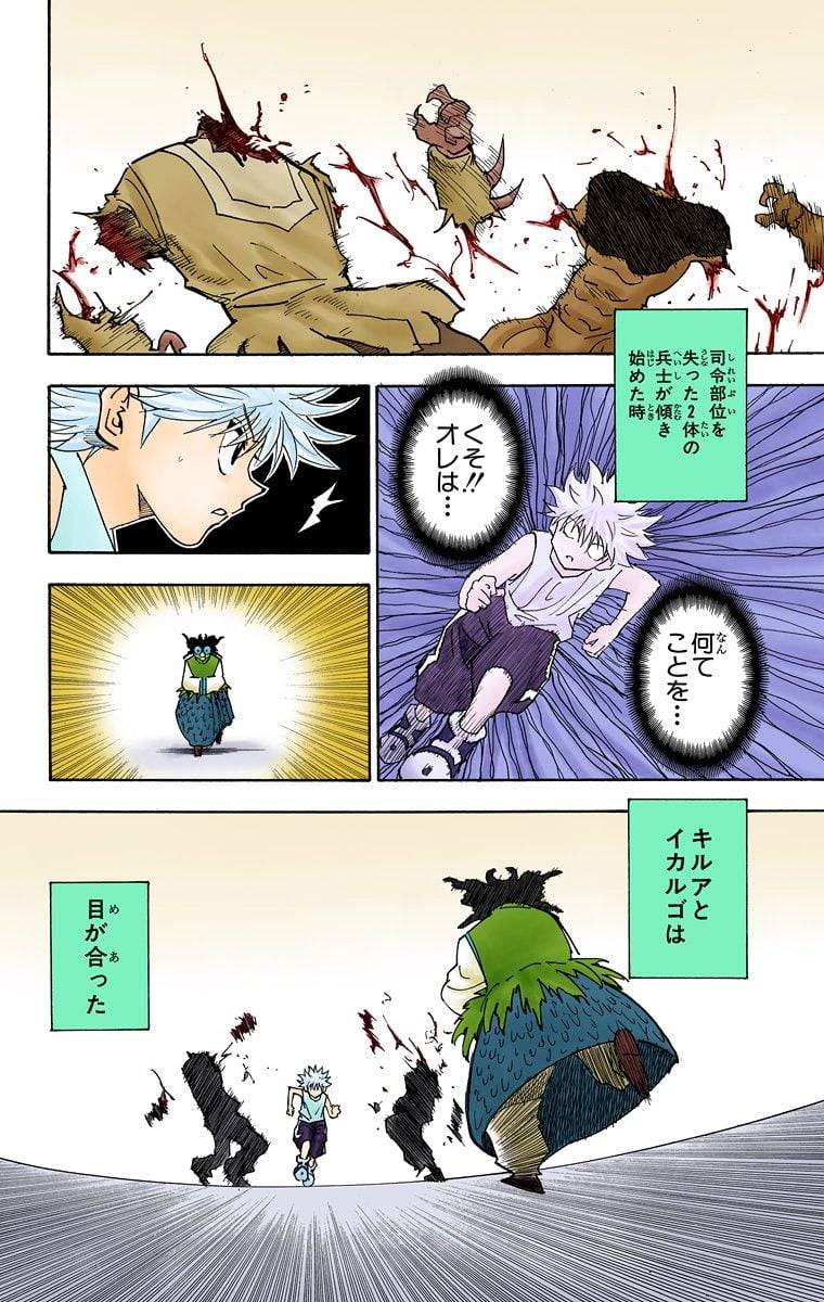 Page 169