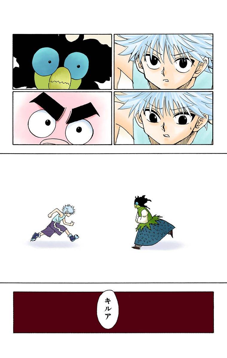 Page 170