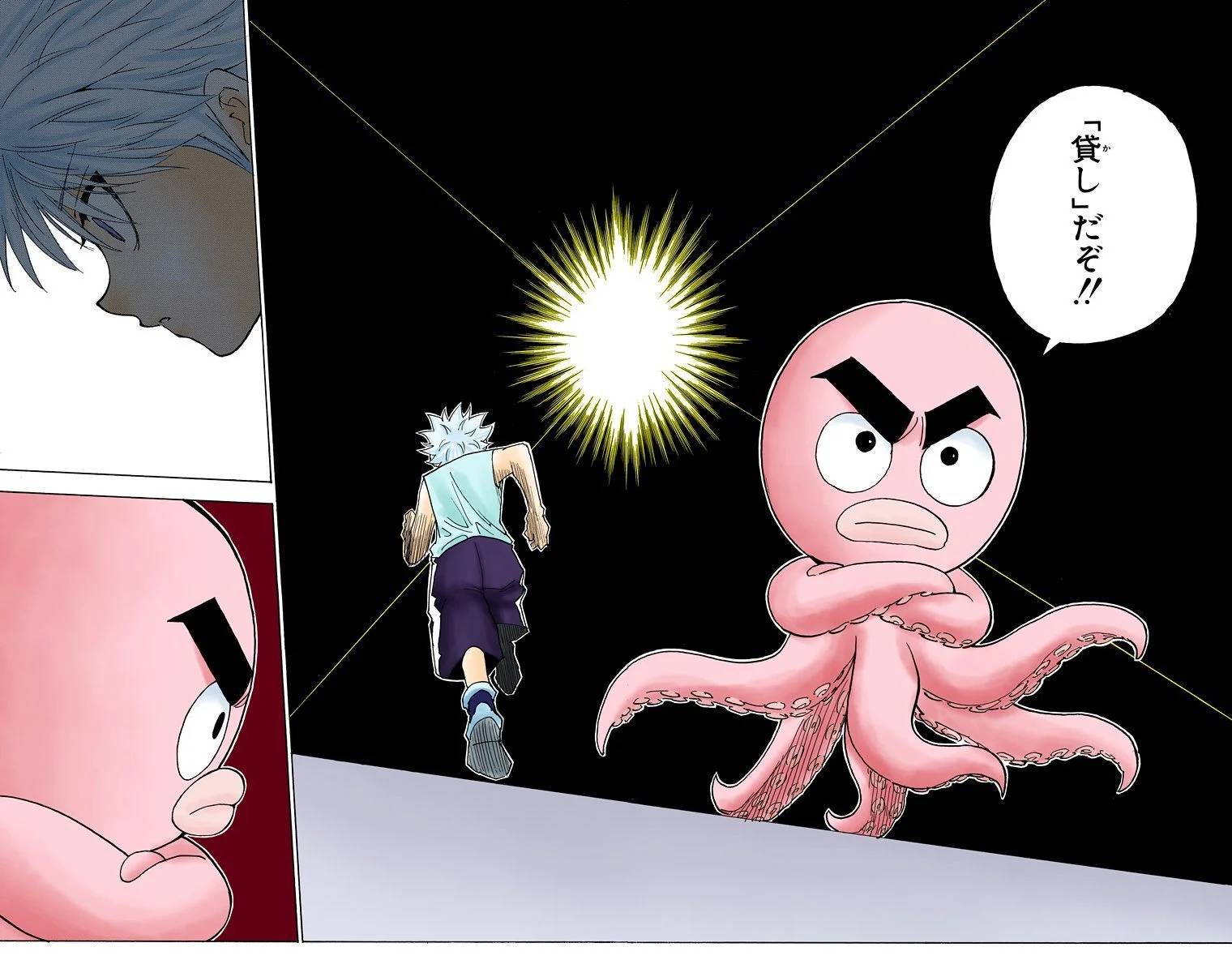 Page 171
