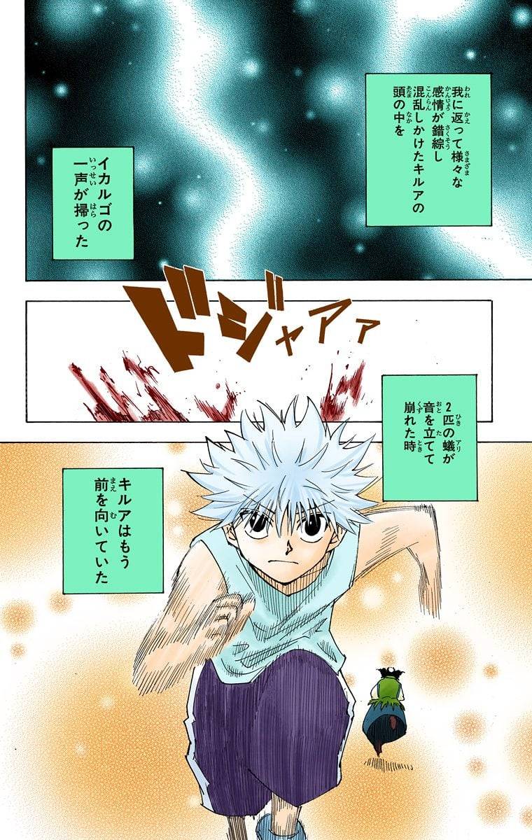 Page 172