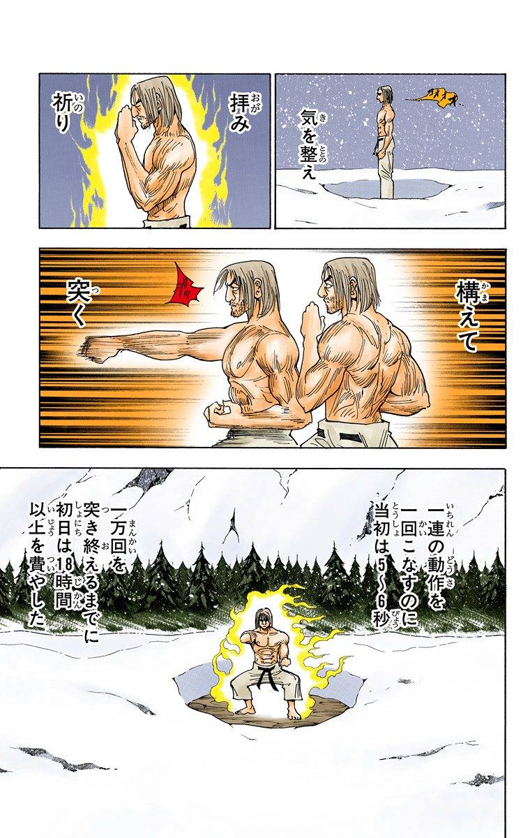 Page 80