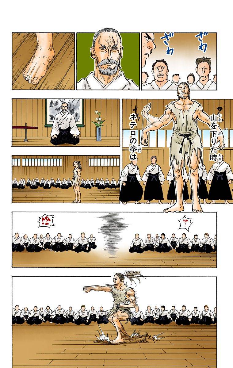 Page 83