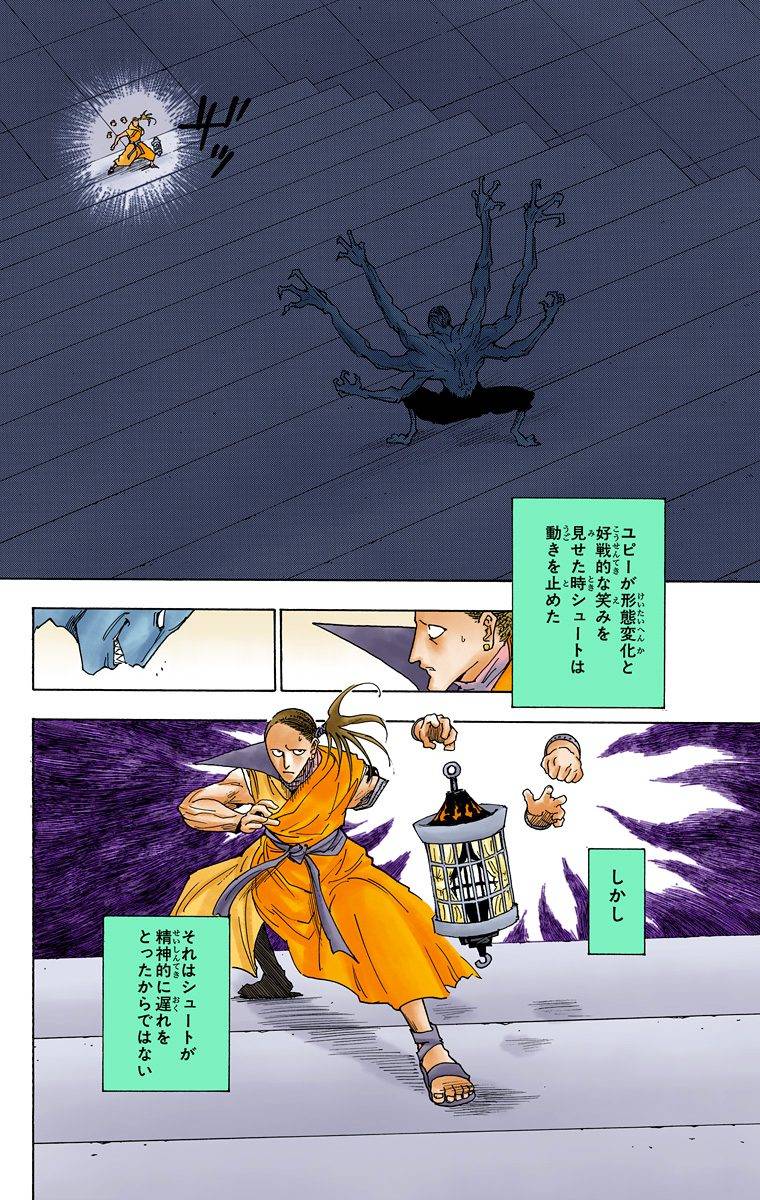 Page 97