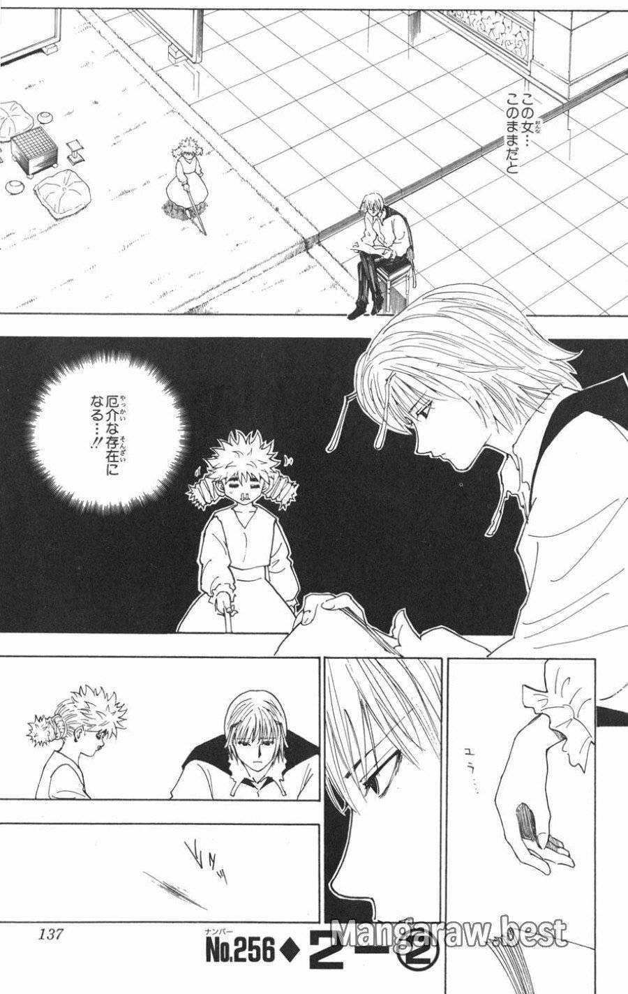 Page 0