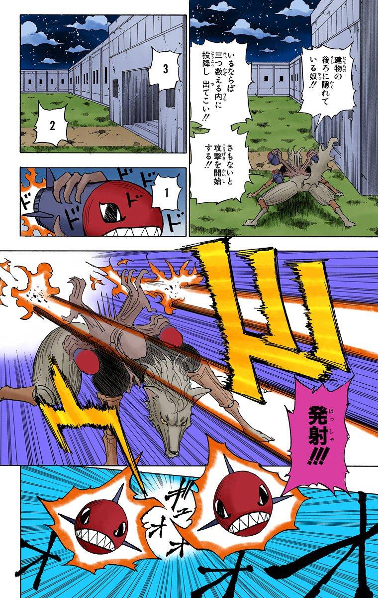 Page 110