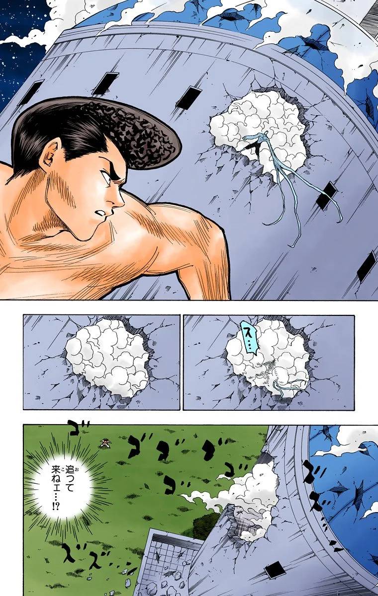 Page 118