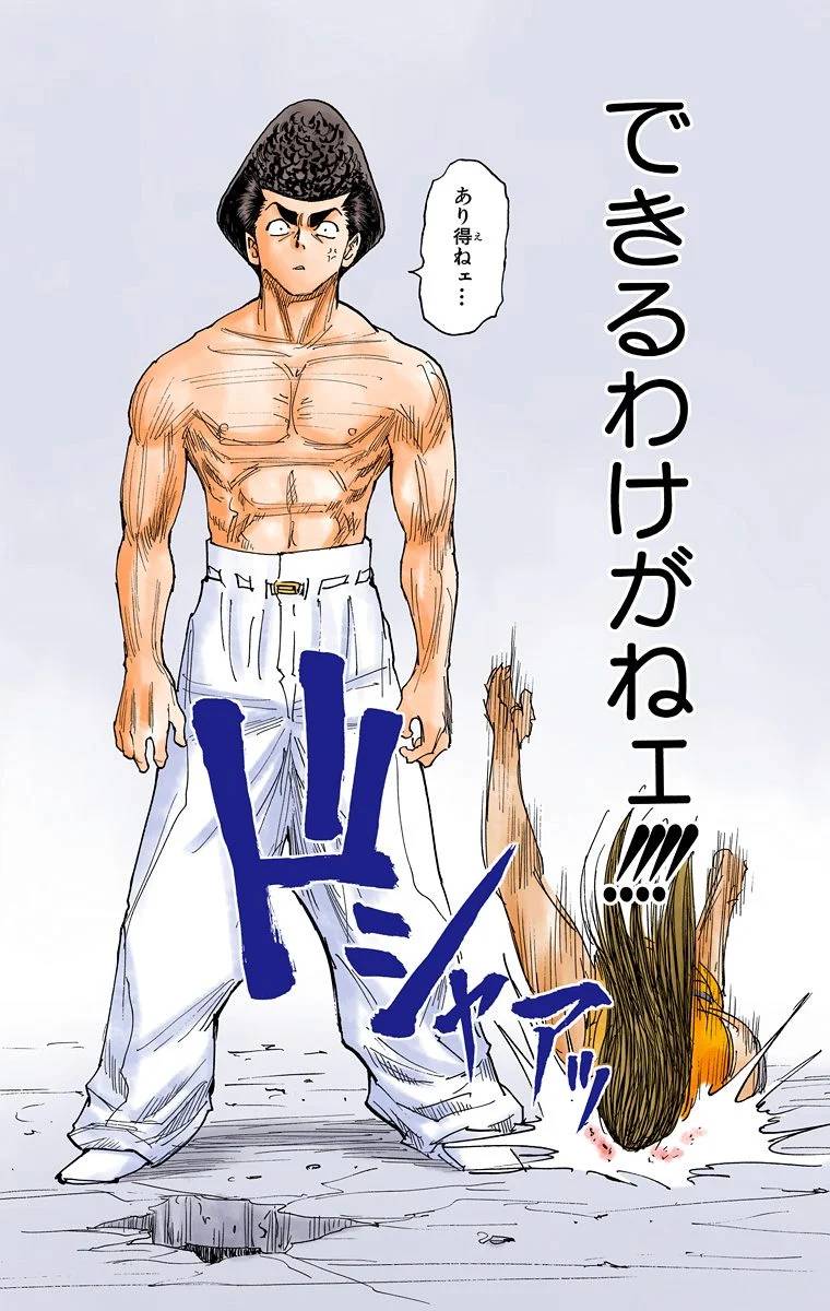 Page 124
