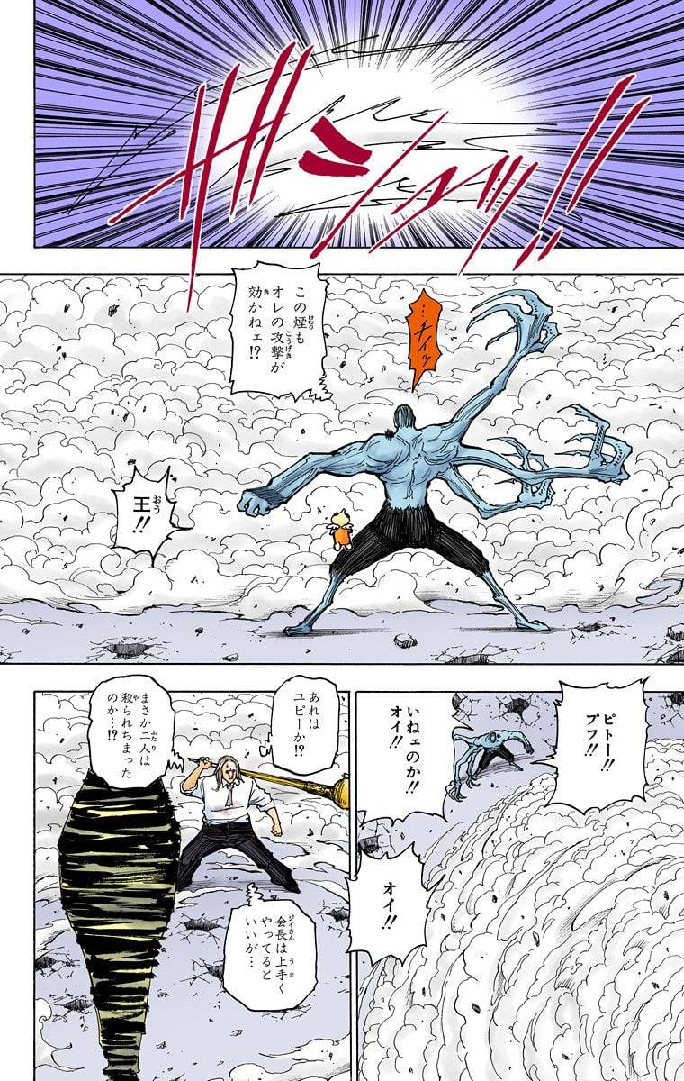 Page 128