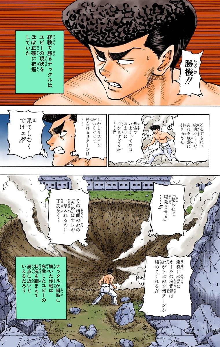 Page 141