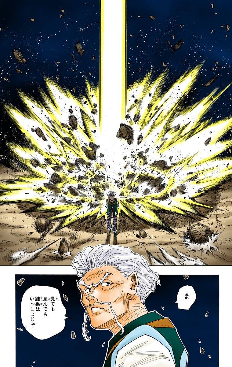 Page 147