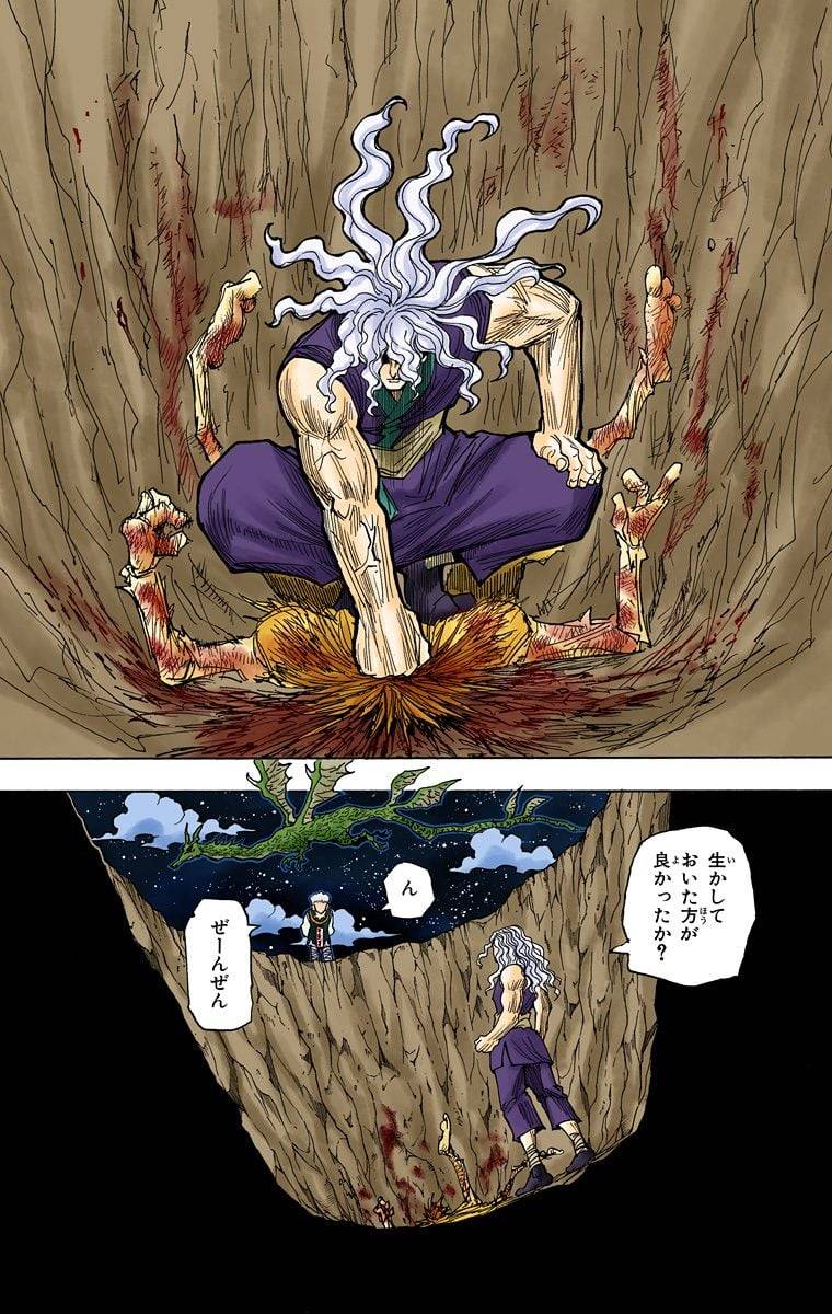 Page 148