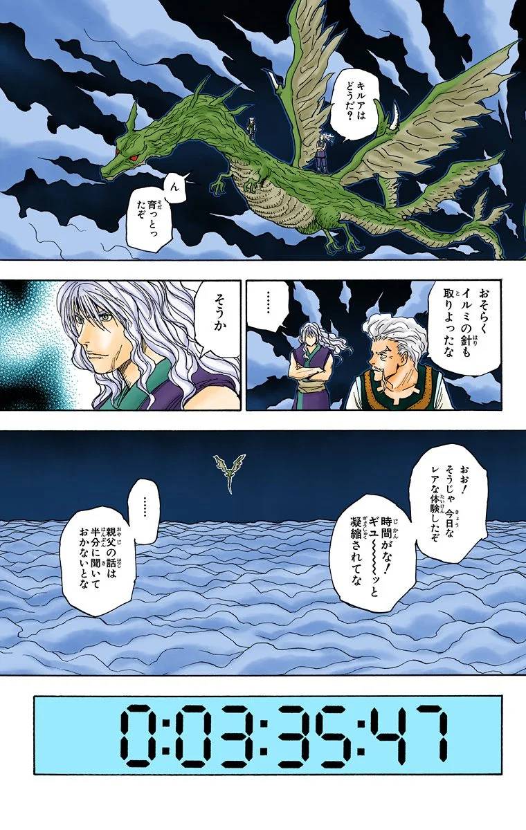 Page 149
