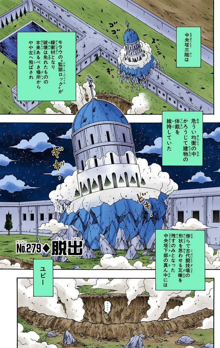 Page 151