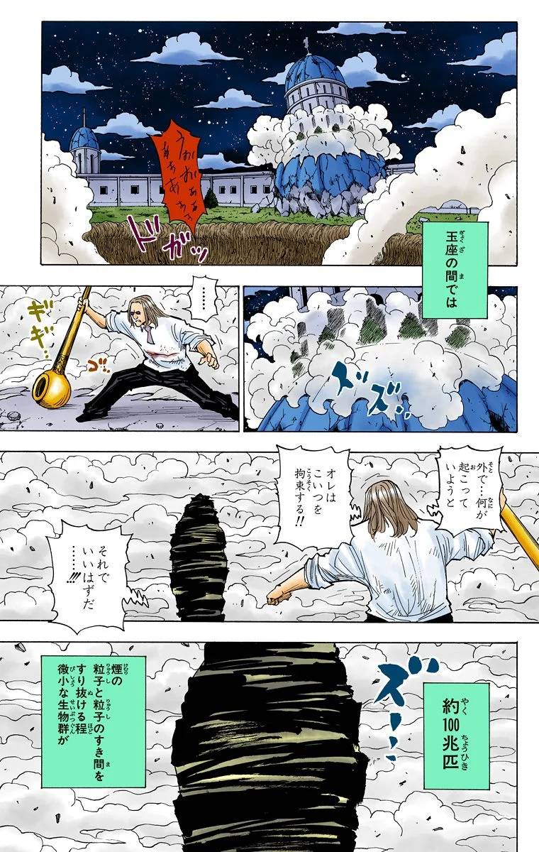 Page 153