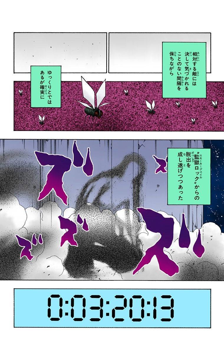 Page 154