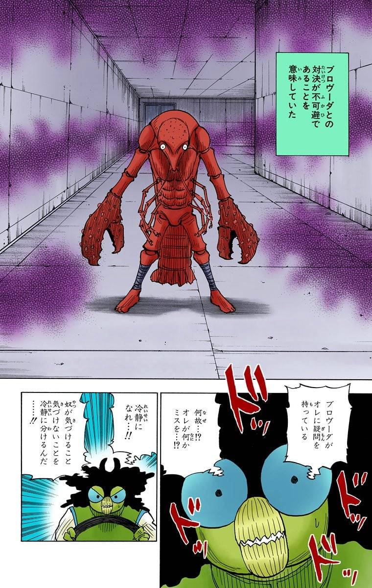 Page 158
