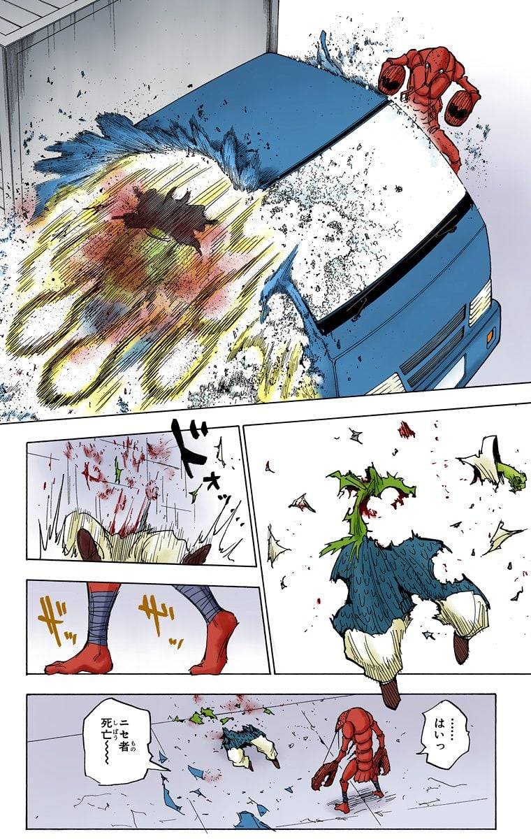 Page 166