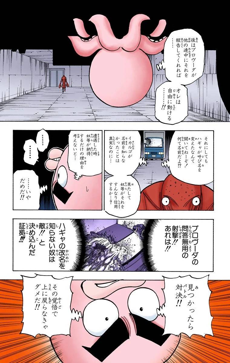 Page 168