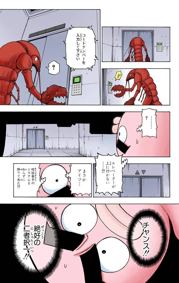 Page 169