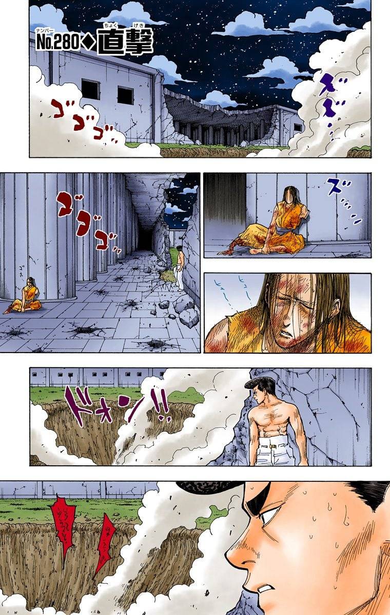 Page 171