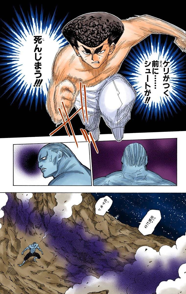 Page 173