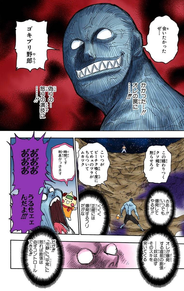 Page 174