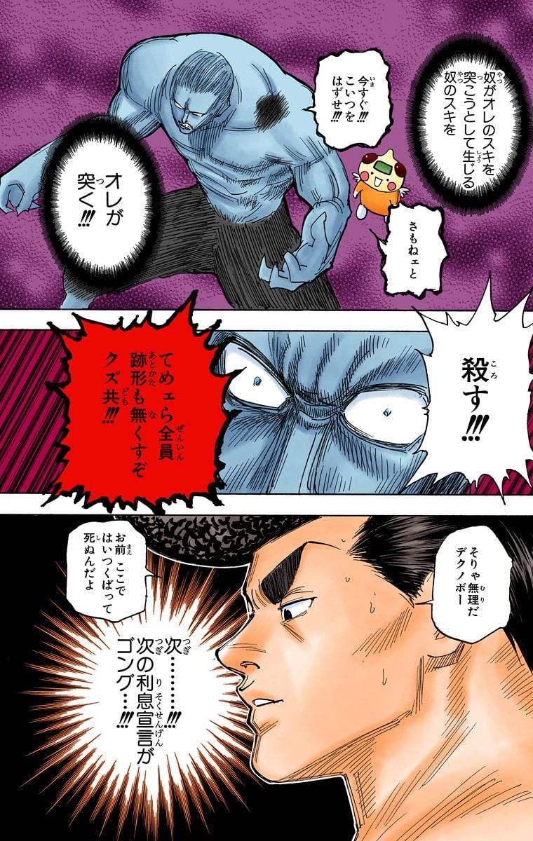 Page 175
