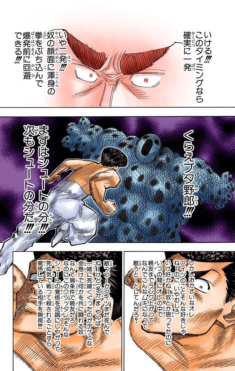 Page 178