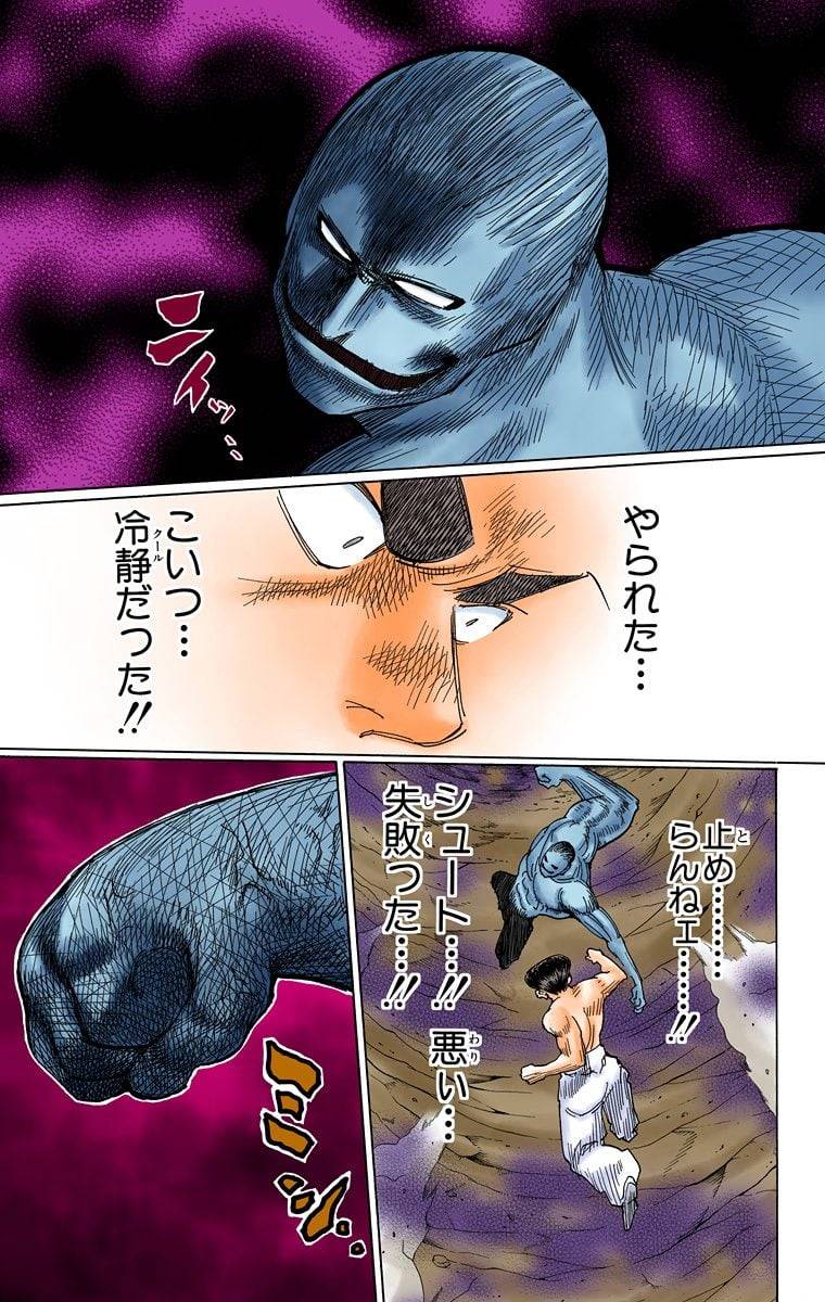 Page 181