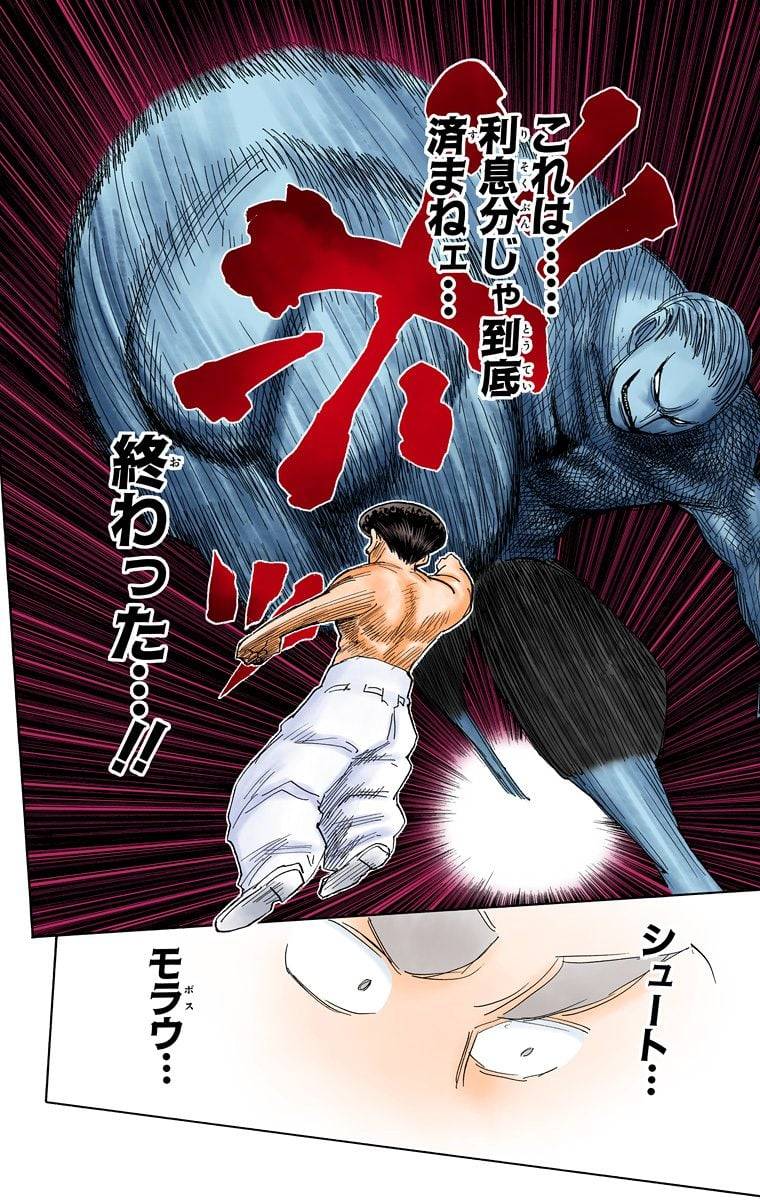 Page 182