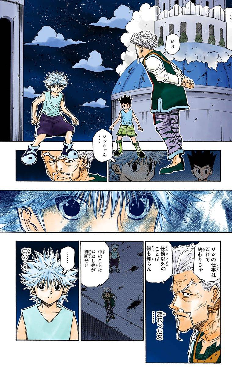 Page 53