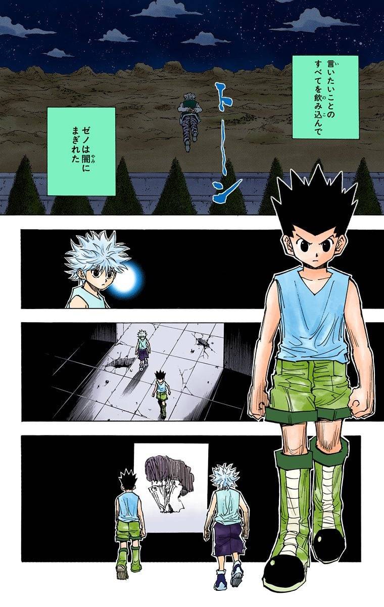 Page 54