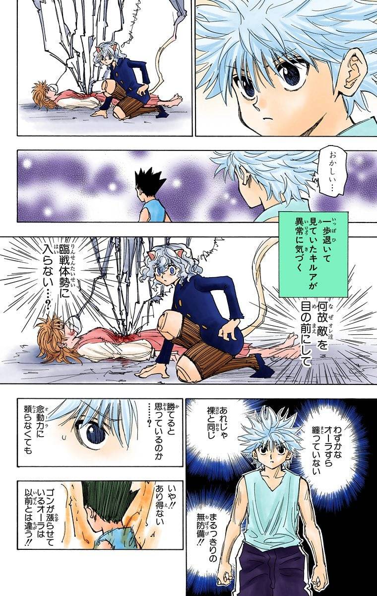 Page 60