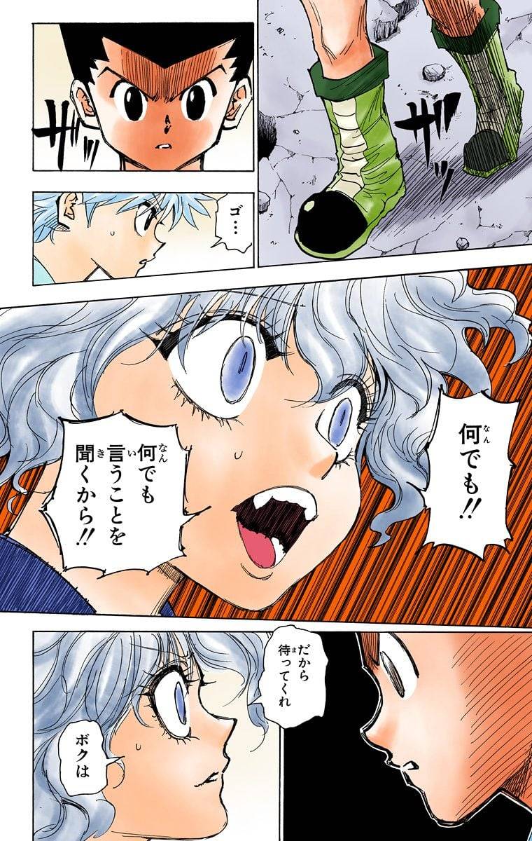 Page 70
