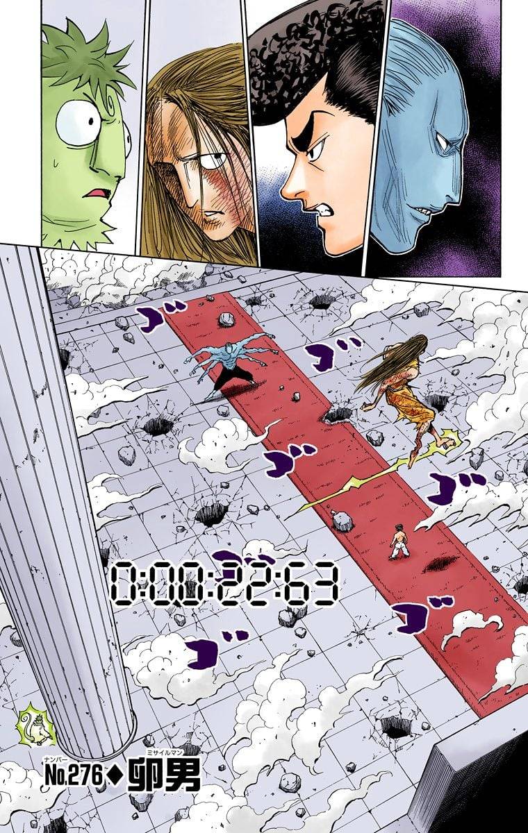 Page 96