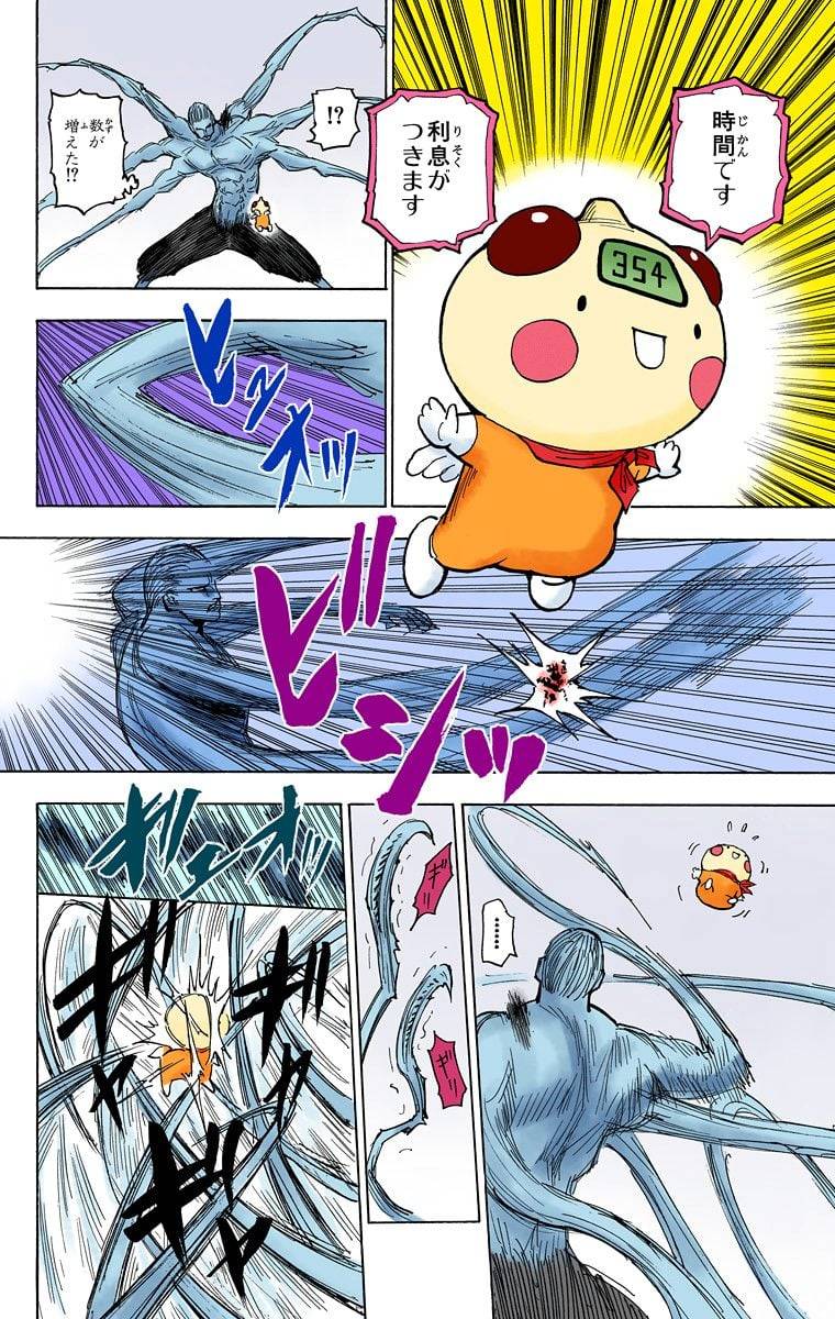 Page 97