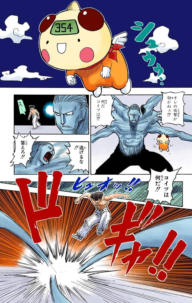 Page 98