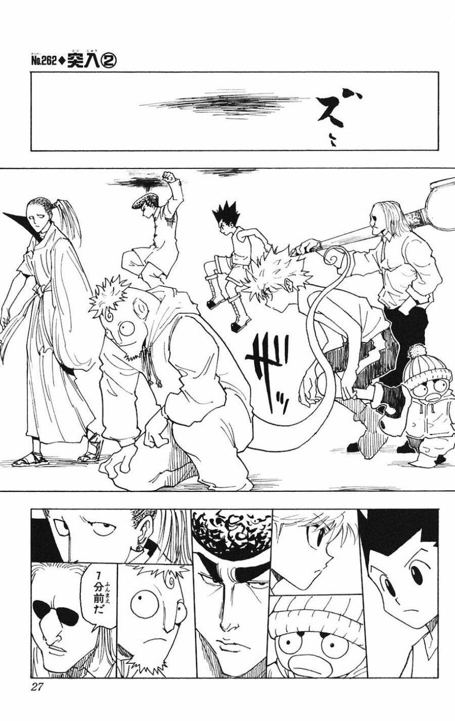 Page 0