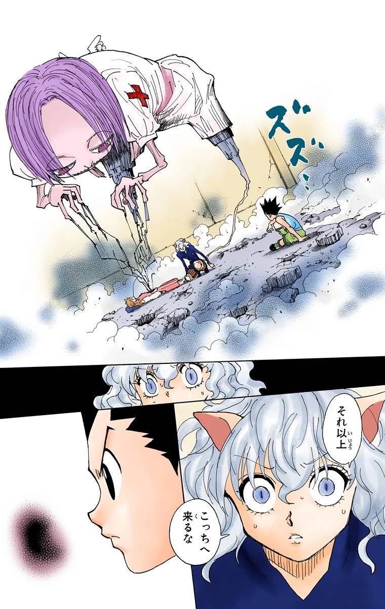 Page 114
