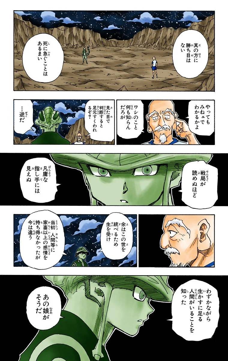 Page 134