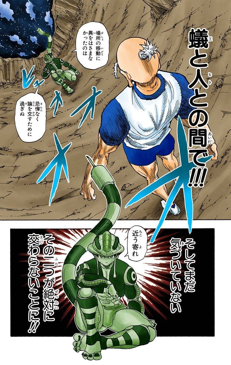 Page 143