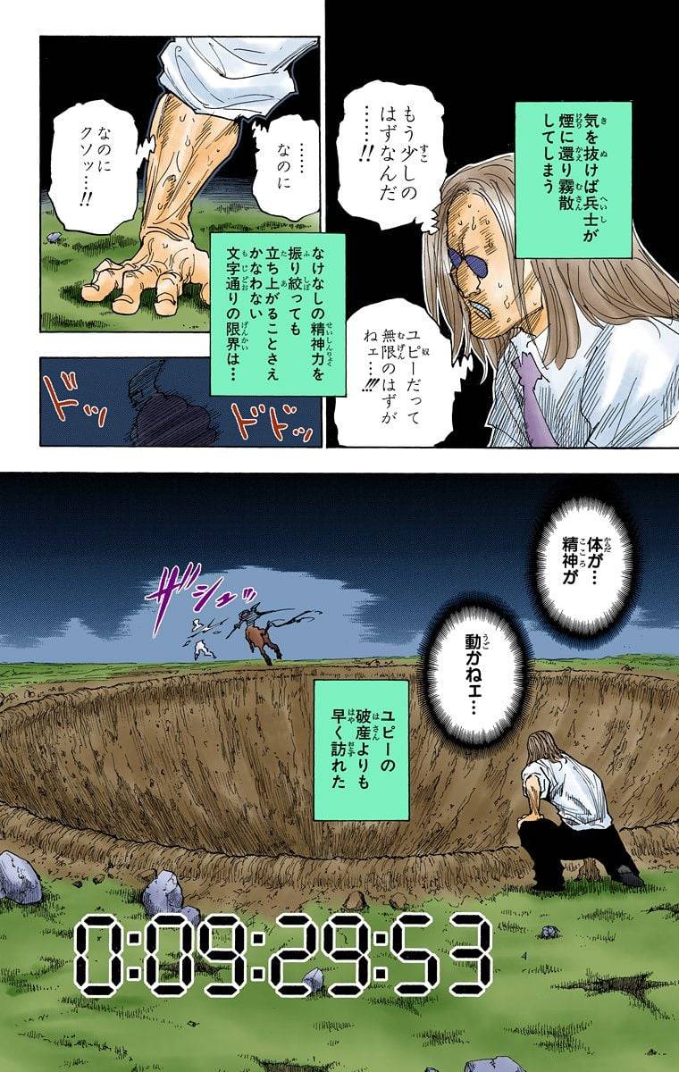 Page 150