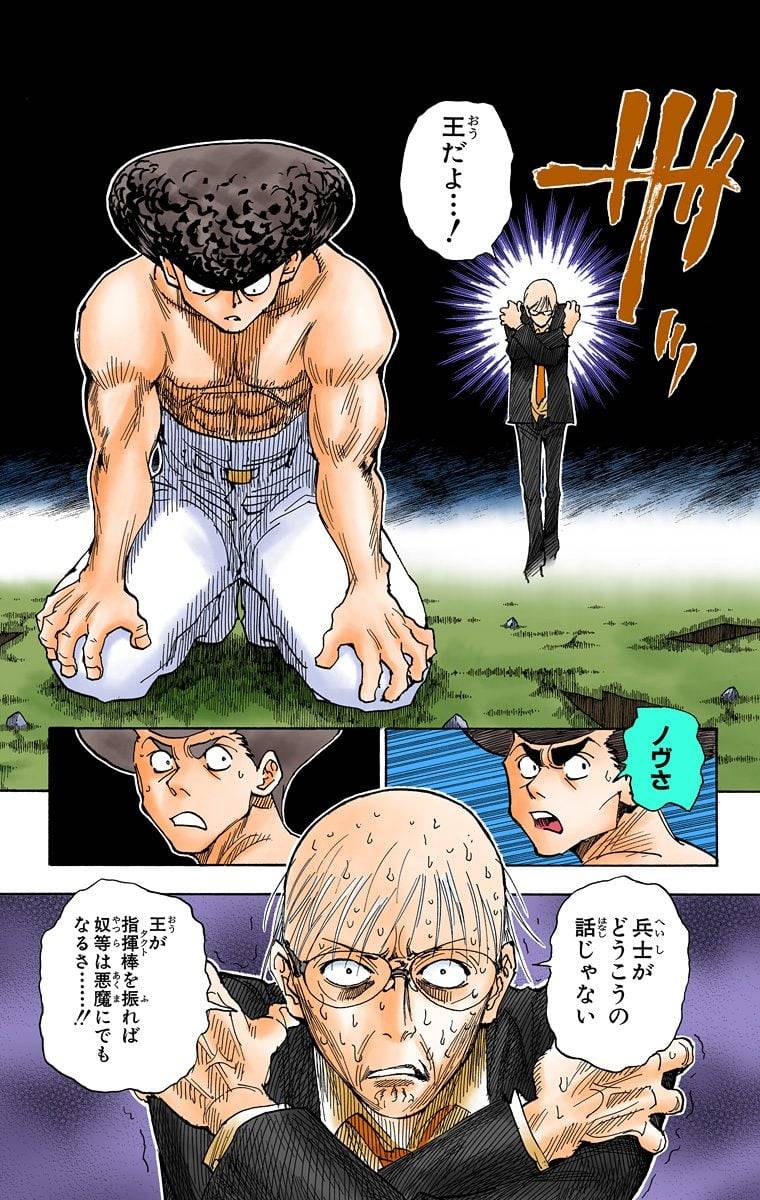 Page 176