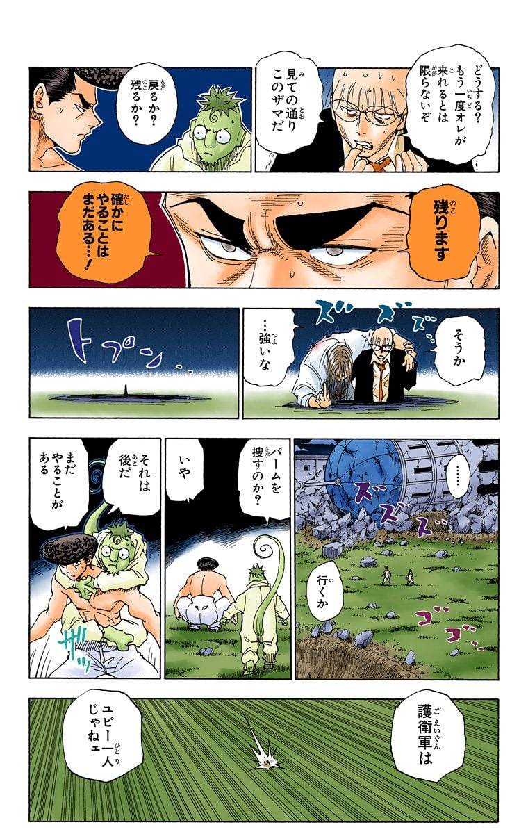 Page 178