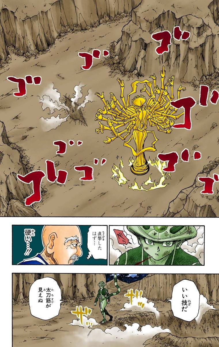 Page 183