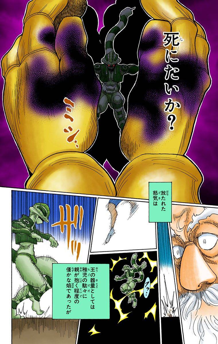Page 186