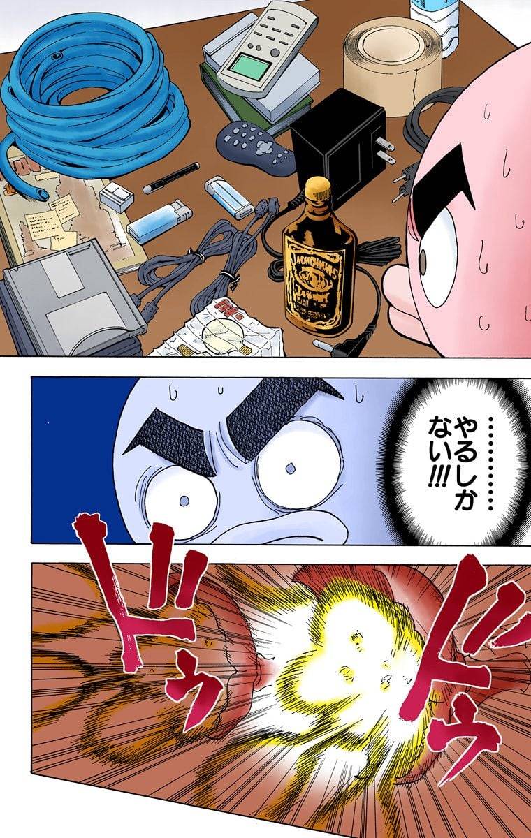 Page 41